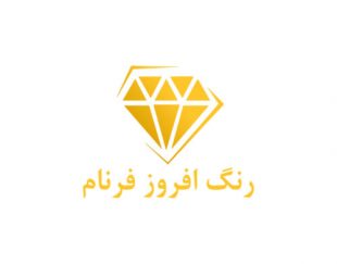 شرکت الوان رنگ افروز فرنام