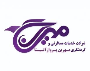 مجری مستقیم تورهای اروپایی شنگن،رزرو پرواز، لیدر مجرب تور،