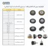 فروش عمده انواع فرچه سیمی تختِ افشان و بافته