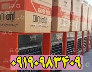 فروش رسمی انواع هیتر های گازی صنعتی فن دار ایران هیتر انرژی