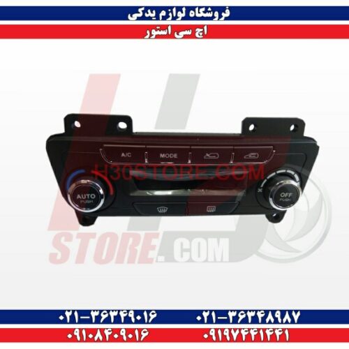 چراغ عقب اس 30 دانگ فنگ S30