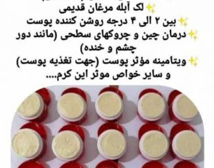 کرم معجزه وی آی پی