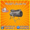 جت هیتر برقی تک فاز 5 کیلو وات – 09197443453