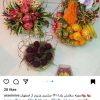 سبد میوه ارایی و حکاکی شب یلدا