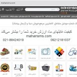 کیفیت فایلهای ما، ارزش خرید شما را بیشتر می‌کند