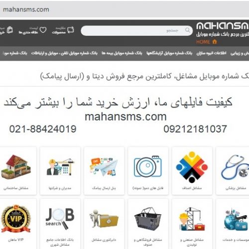 کیفیت فایلهای ما، ارزش خرید شما را بیشتر می‌کند