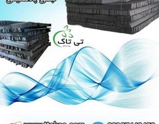 انواع نبشی پلاستیکی ، نبشی پلاستیکی بسته بندی