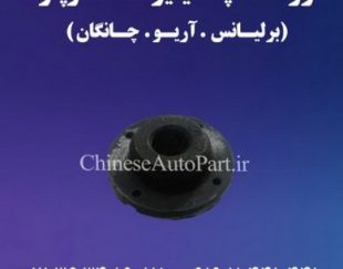 لوازم یدکی جیلی GEELY