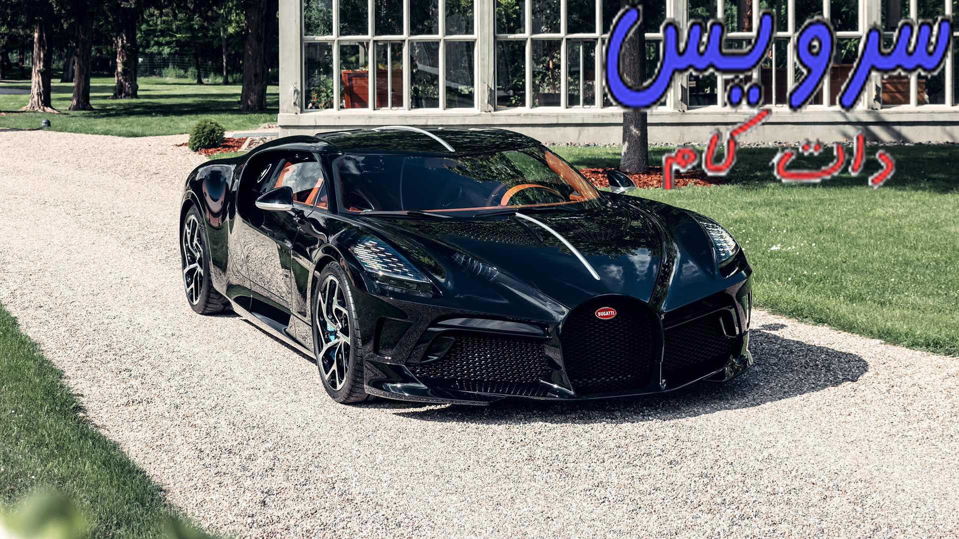 Bugatti La Voiture Noireمعرفی شد