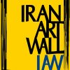 IRAN ART WALL ایران آرت وال