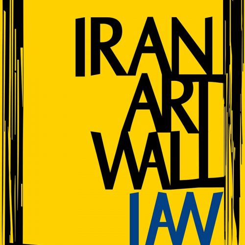 IRAN ART WALL ایران آرت وال