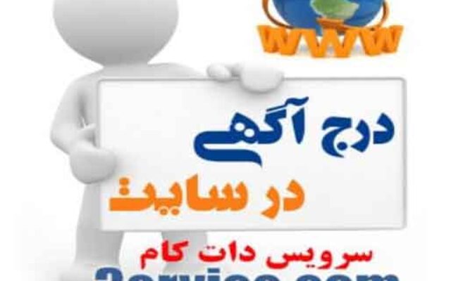 دانلود سریال جومونگ 3 (امپراطور افسانه ها) قسمت ششم 6 دوبله فارسی