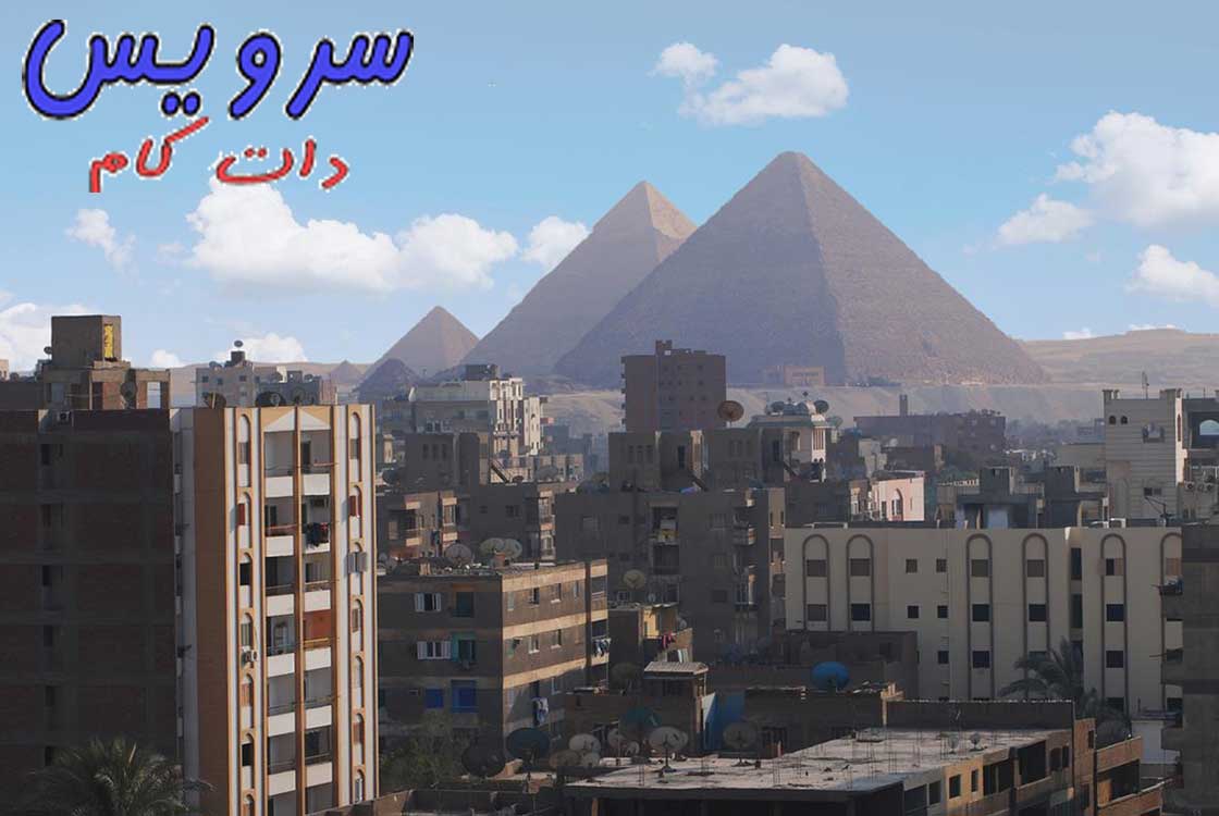 عجایب اهرام ثلاثه مصر